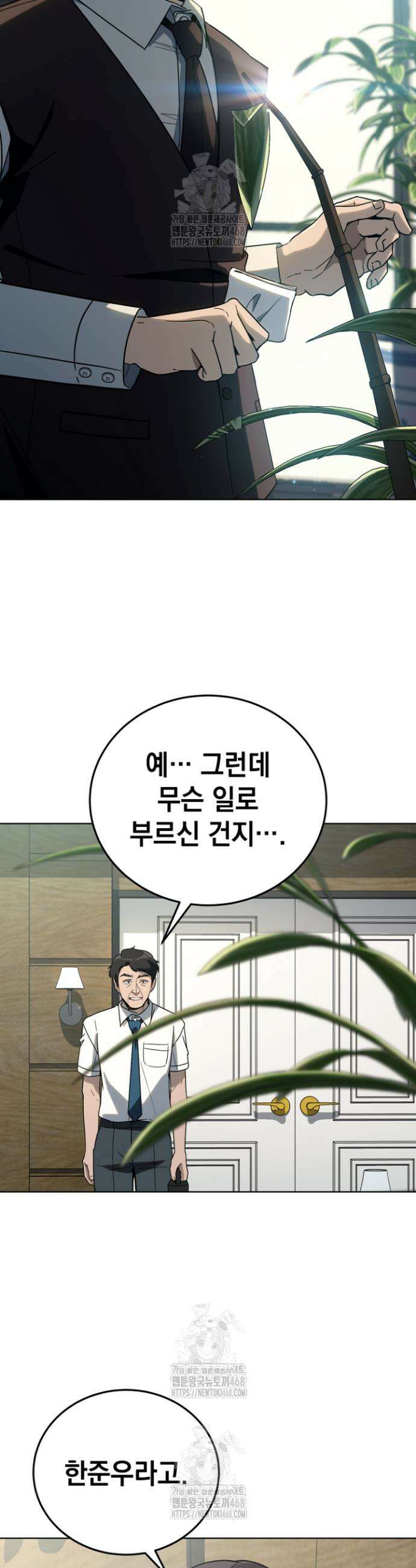 천의 얼굴 31화 7