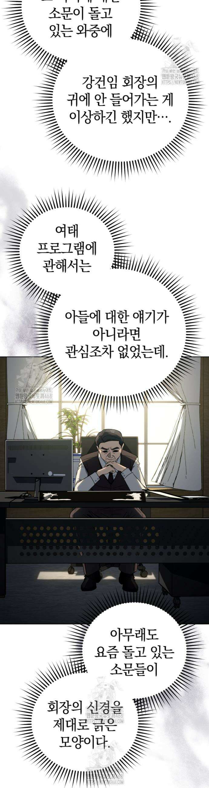 천의 얼굴 31화 9