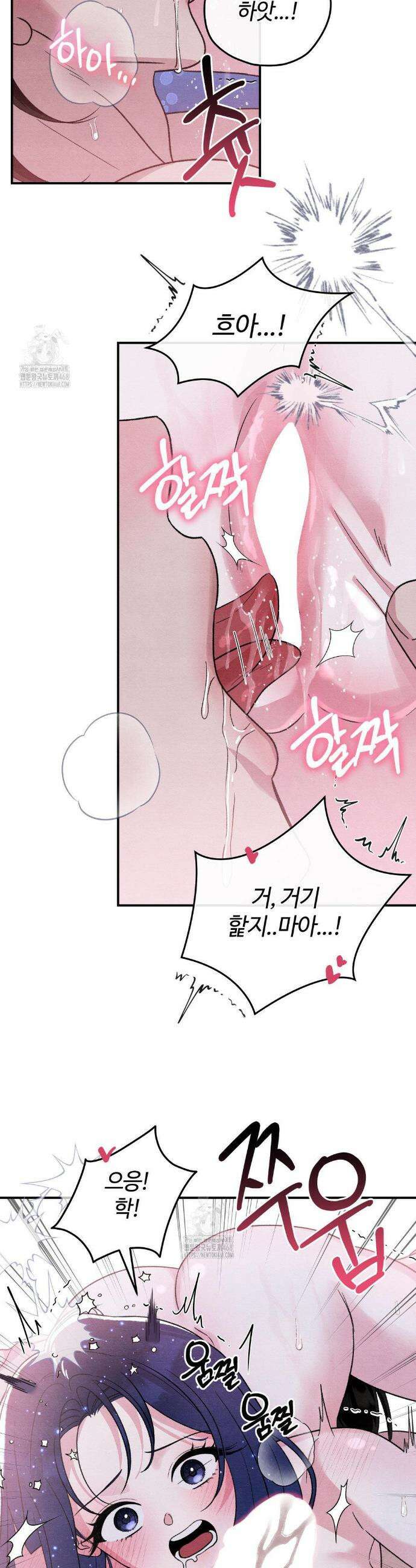 청성 30화 5