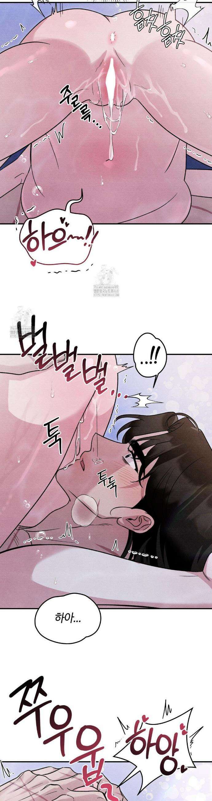 청성 30화 7