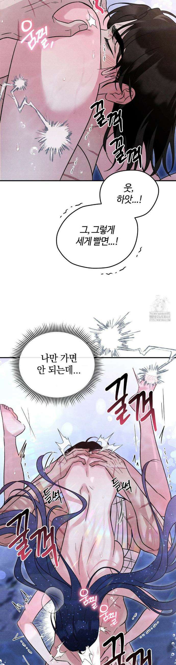 청성 30화 8