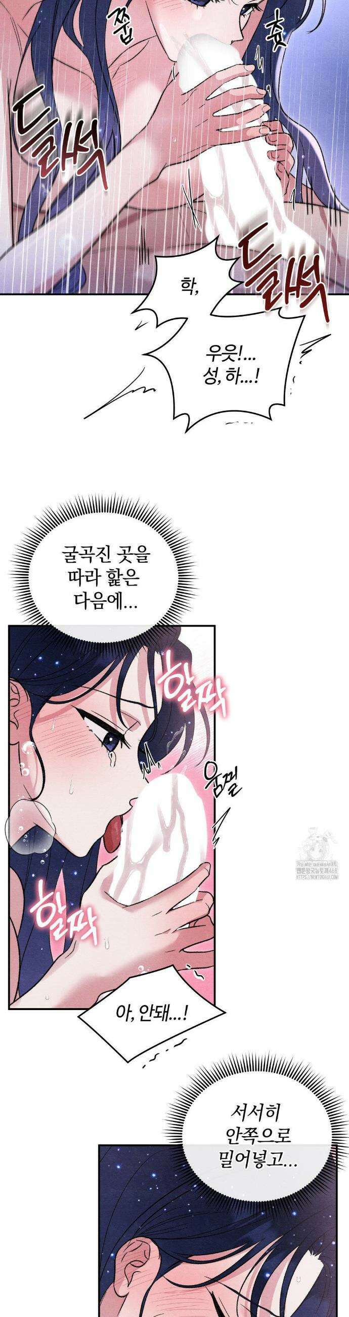 청성 30화 11