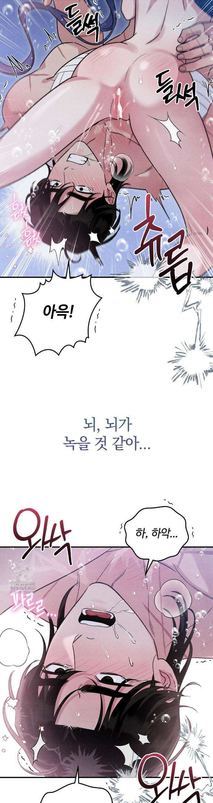 청성 30화 13
