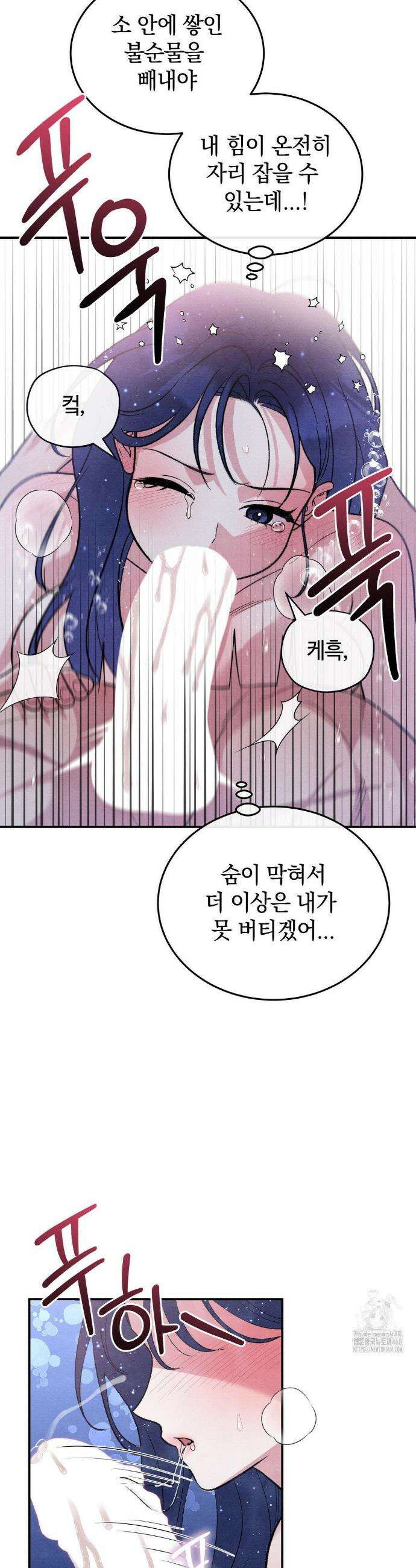 청성 30화 15