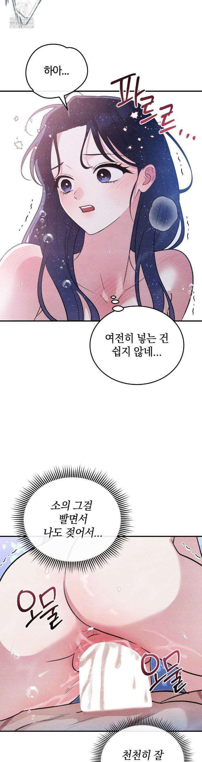 청성 30화 18
