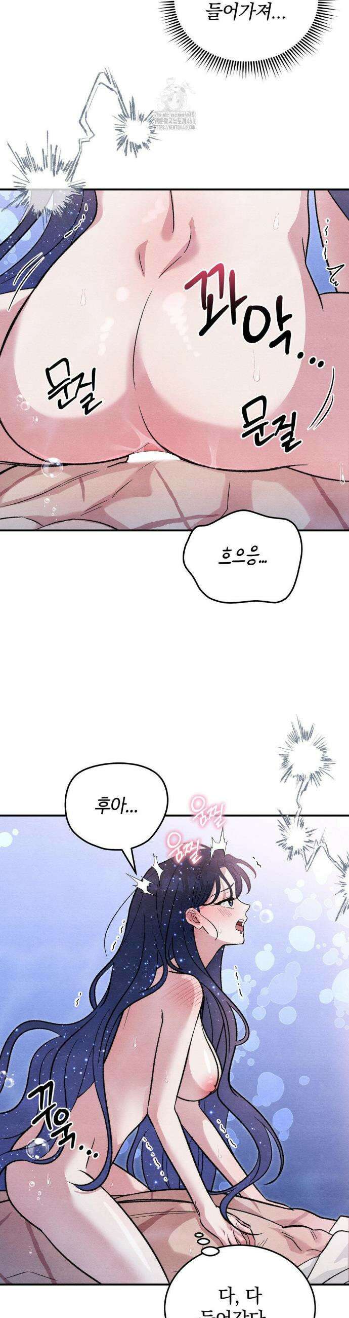 청성 30화 19