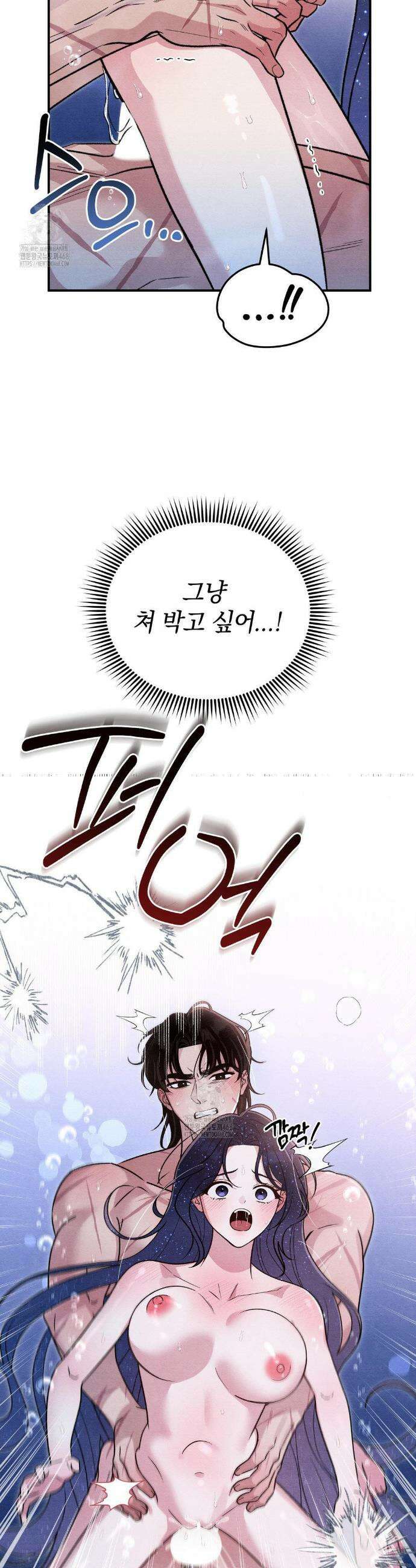 청성 30화 21