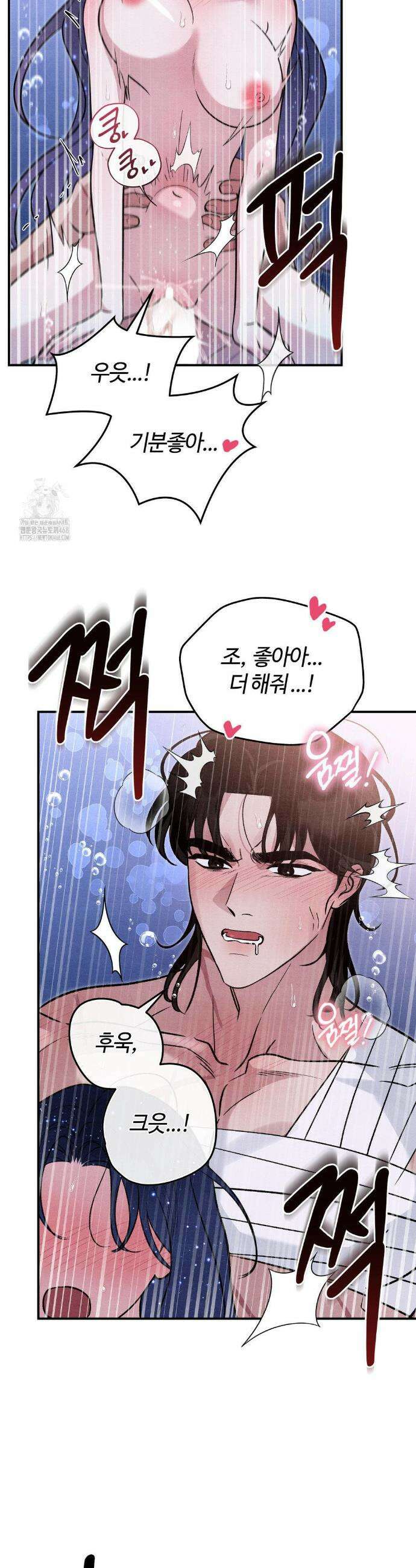 청성 30화 23