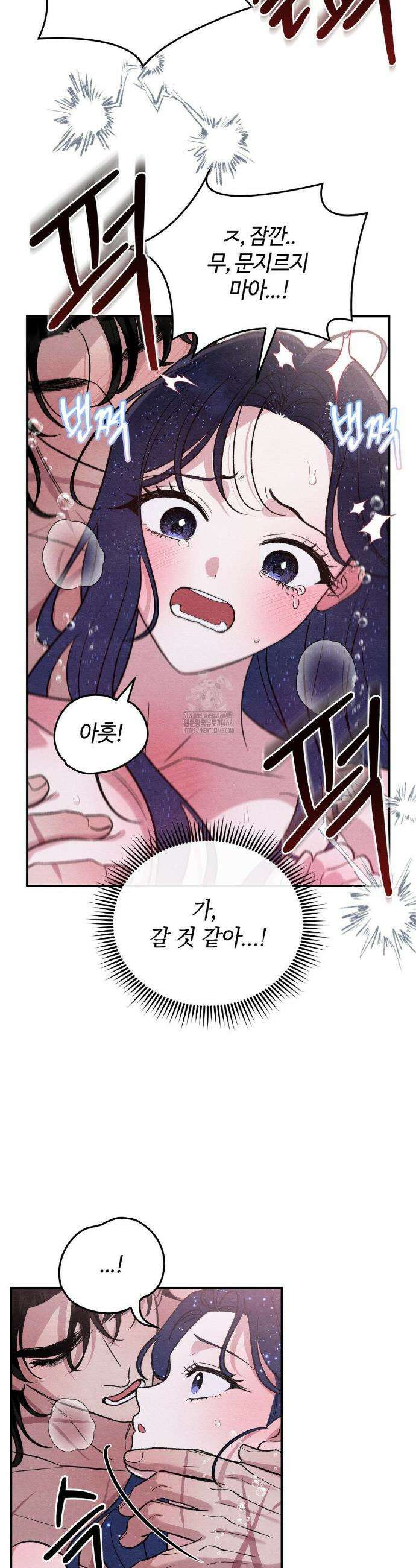 청성 30화 25