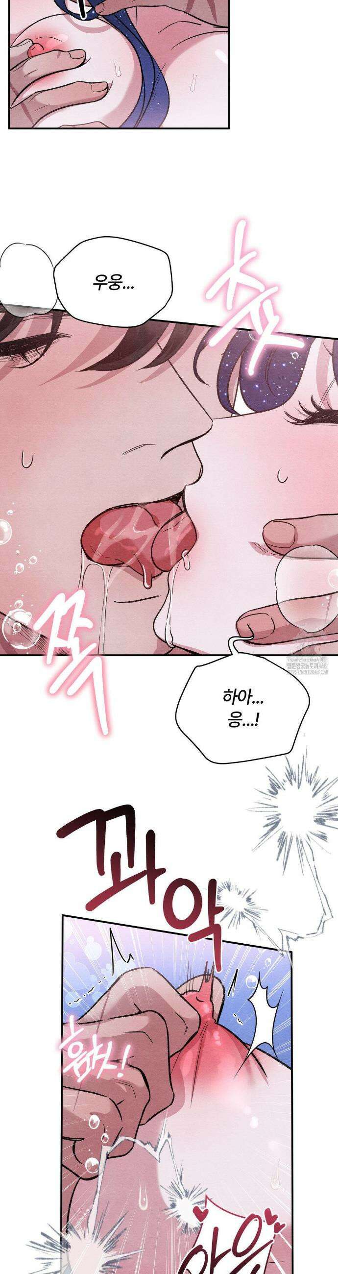 청성 30화 26