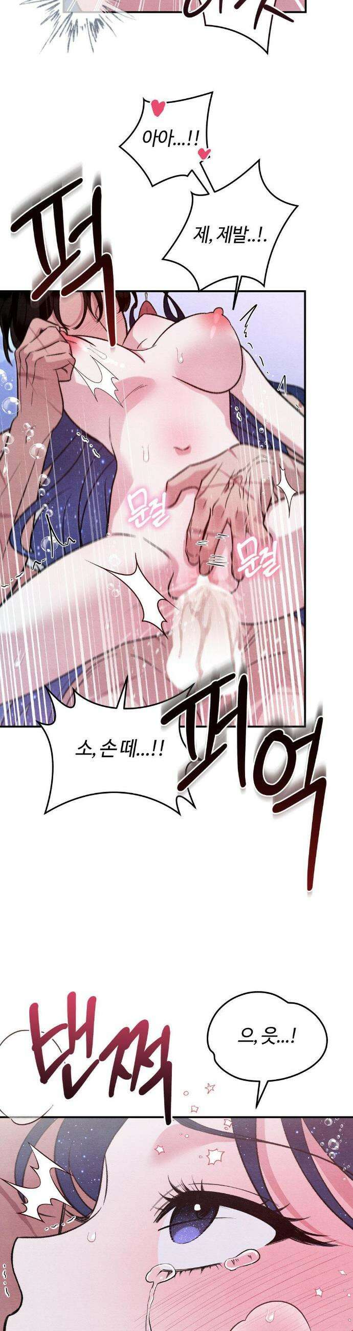 청성 30화 27