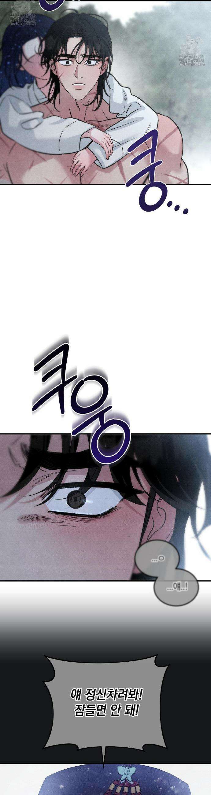 청성 30화 36