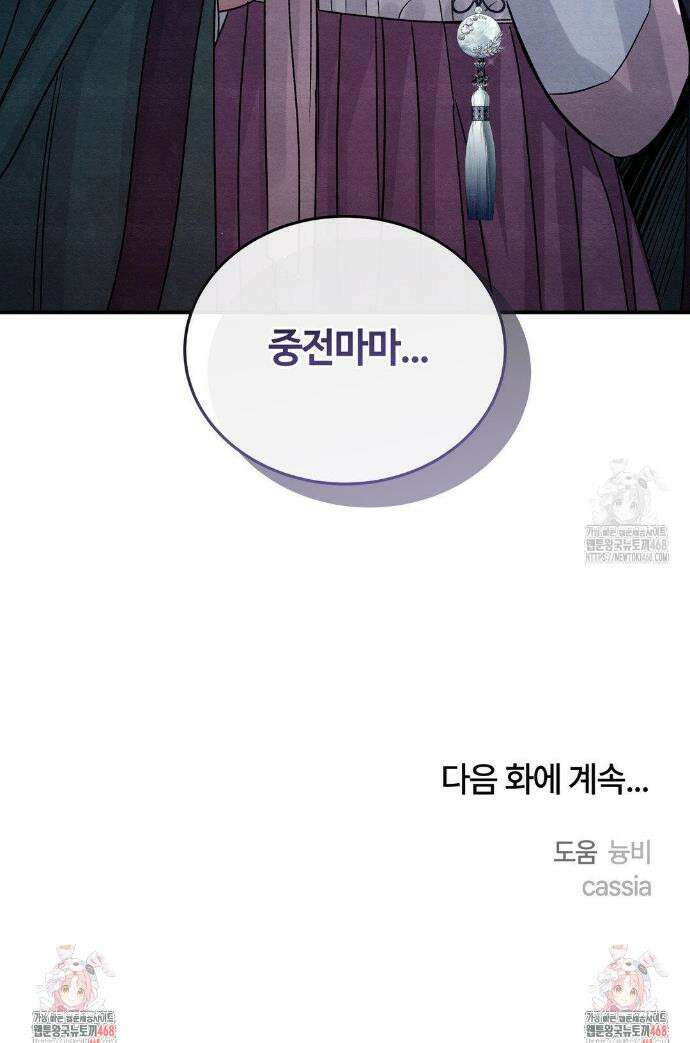 청성 30화 39