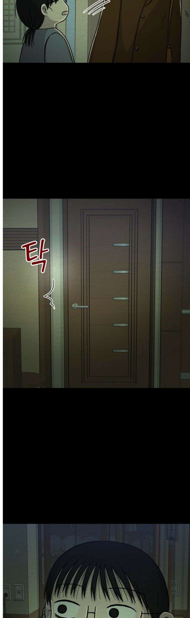 만남어플 중독 24화 - 루키 3