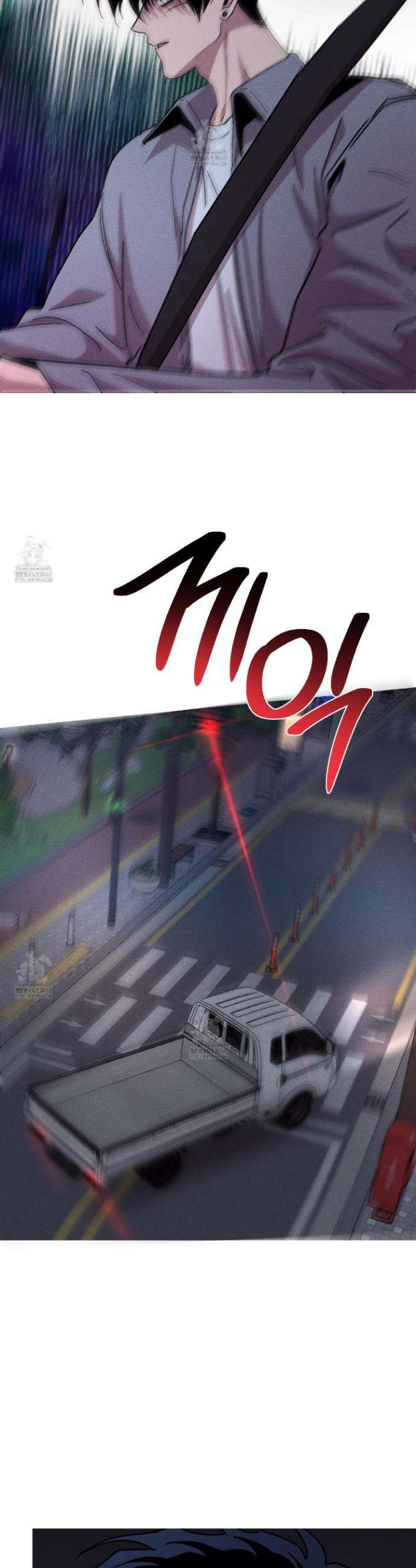 죽이는 관계 97화 7