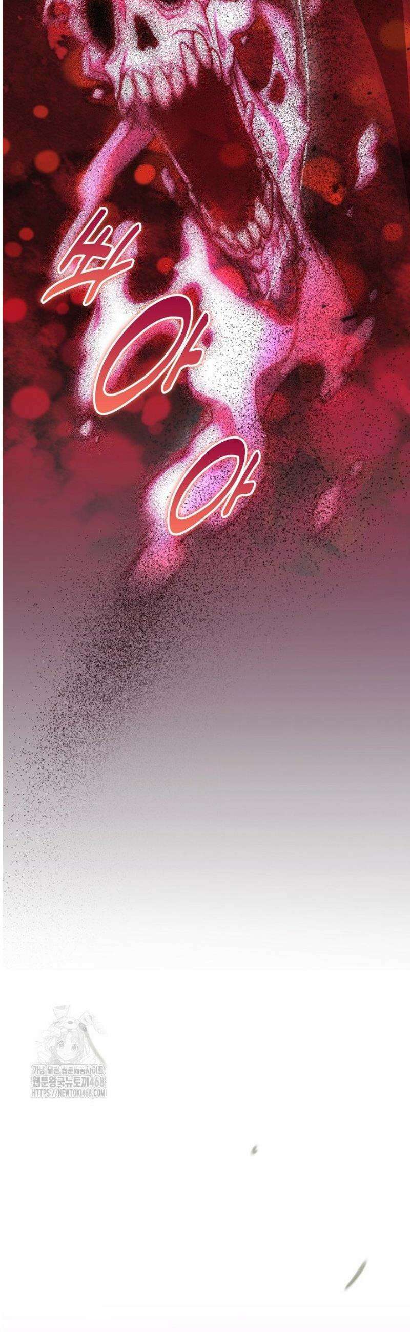 마왕 어플로 S급 헌터가 되었습니다 173화 26