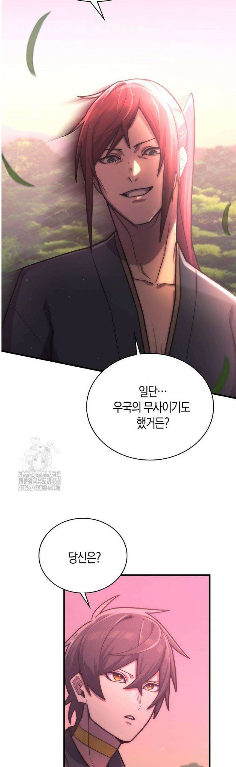 마왕 어플로 S급 헌터가 되었습니다 173화 29