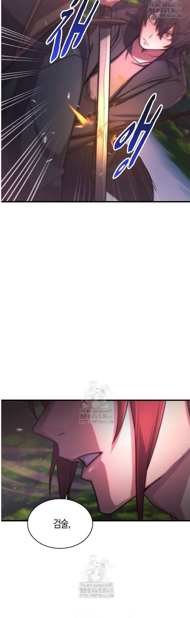 마왕 어플로 S급 헌터가 되었습니다 173화 48