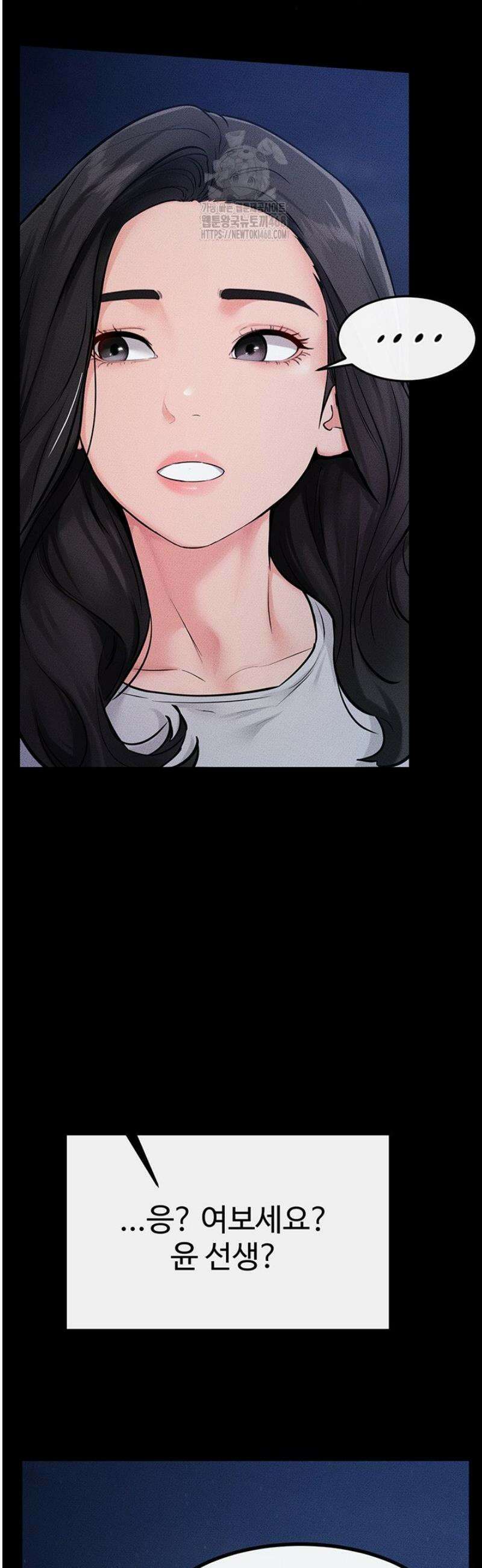 새 가족이 너무 잘해준다 80화 3