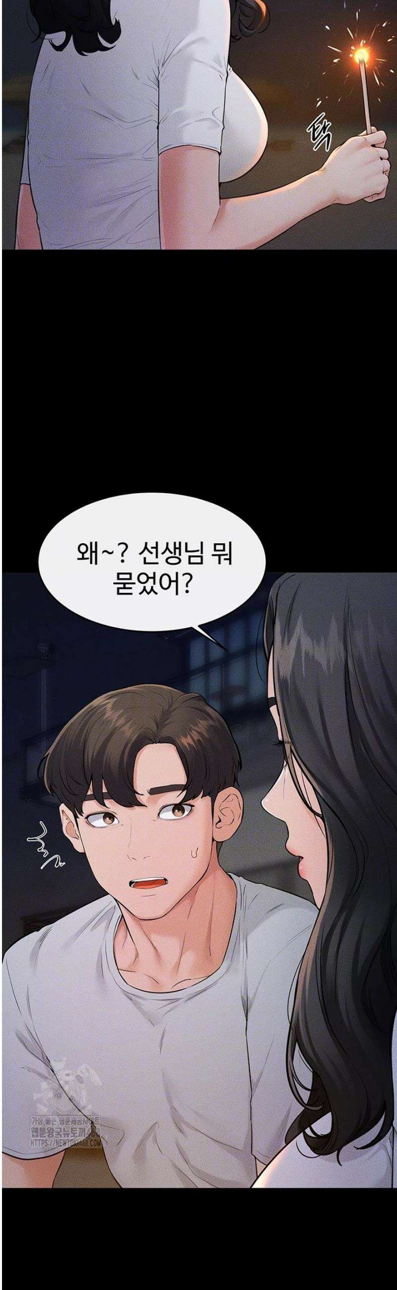 새 가족이 너무 잘해준다 80화 9
