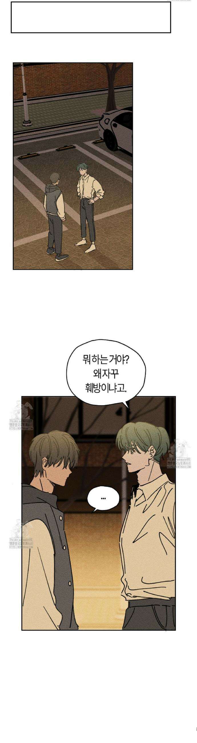 쉬운 선배 3화 4
