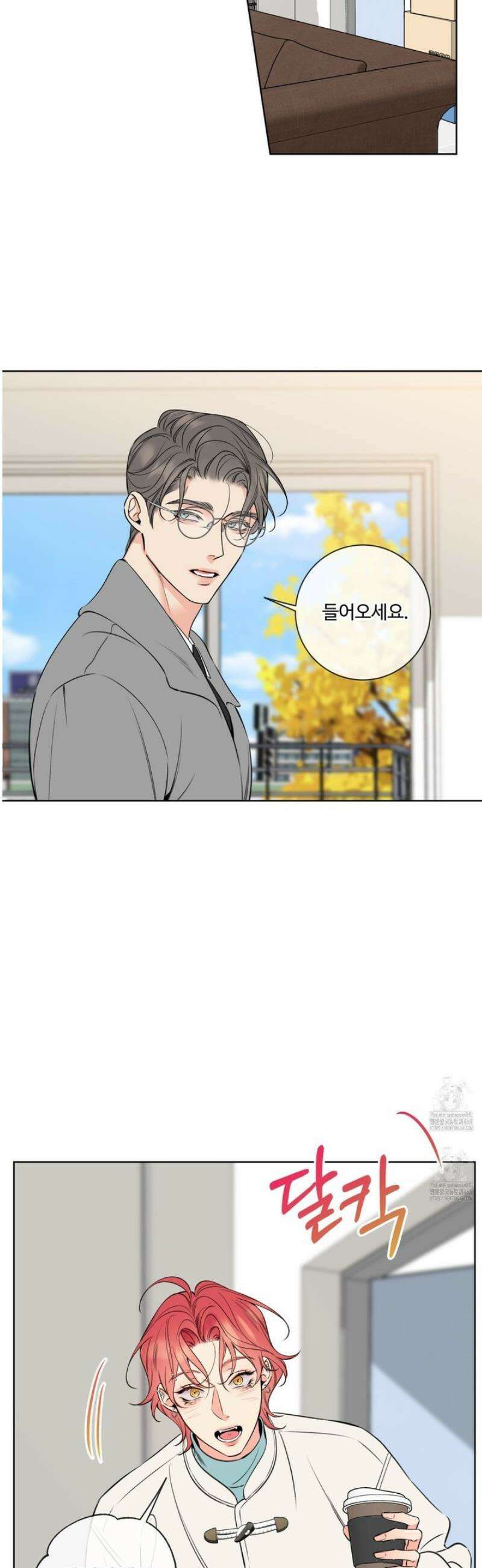 허니 트러블 38화 5