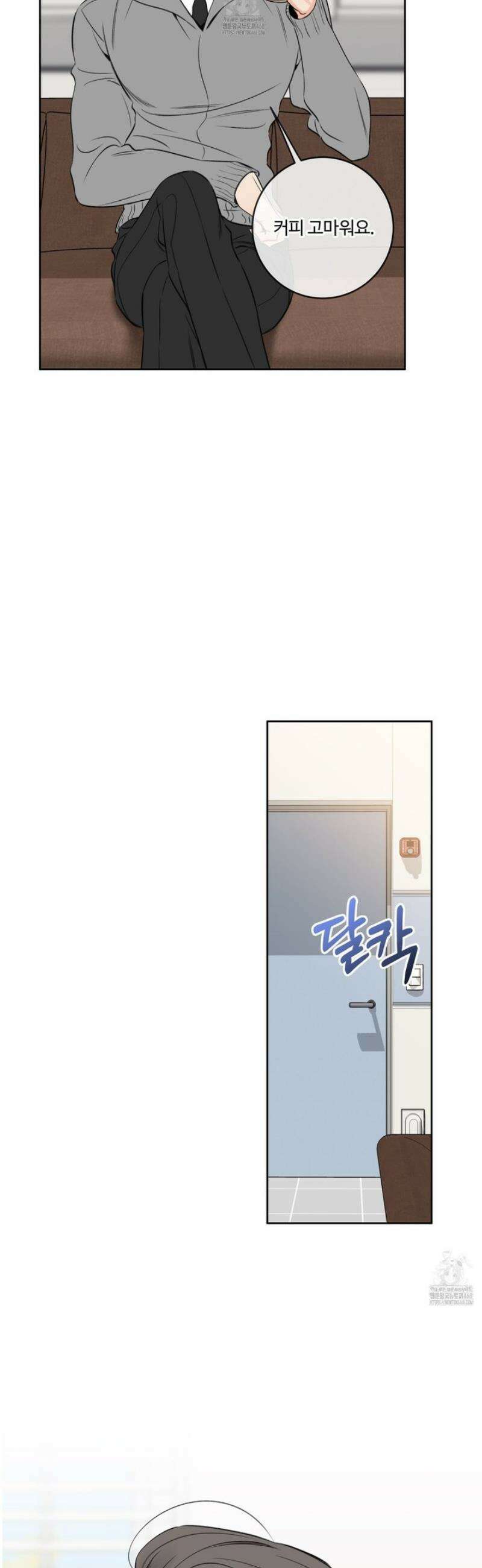 허니 트러블 38화 16