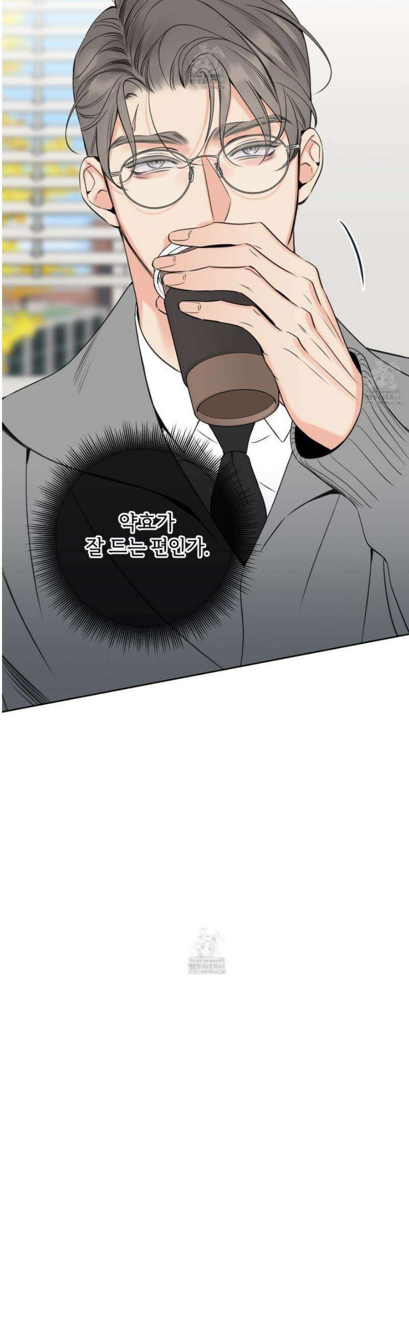 허니 트러블 38화 17