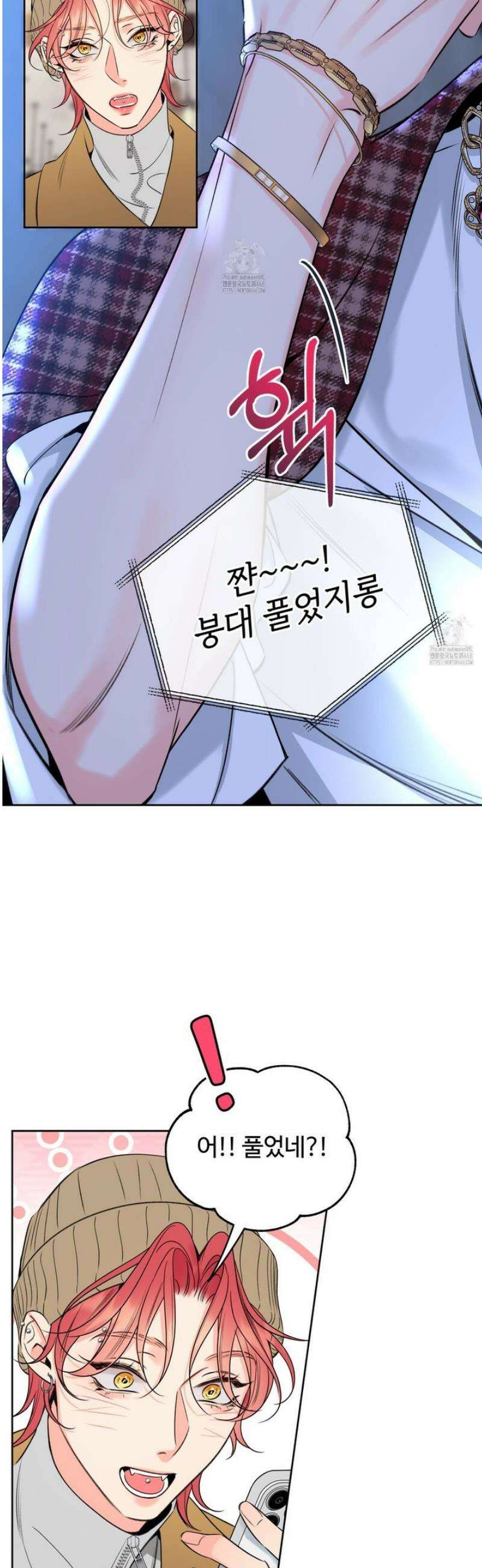 허니 트러블 38화 25