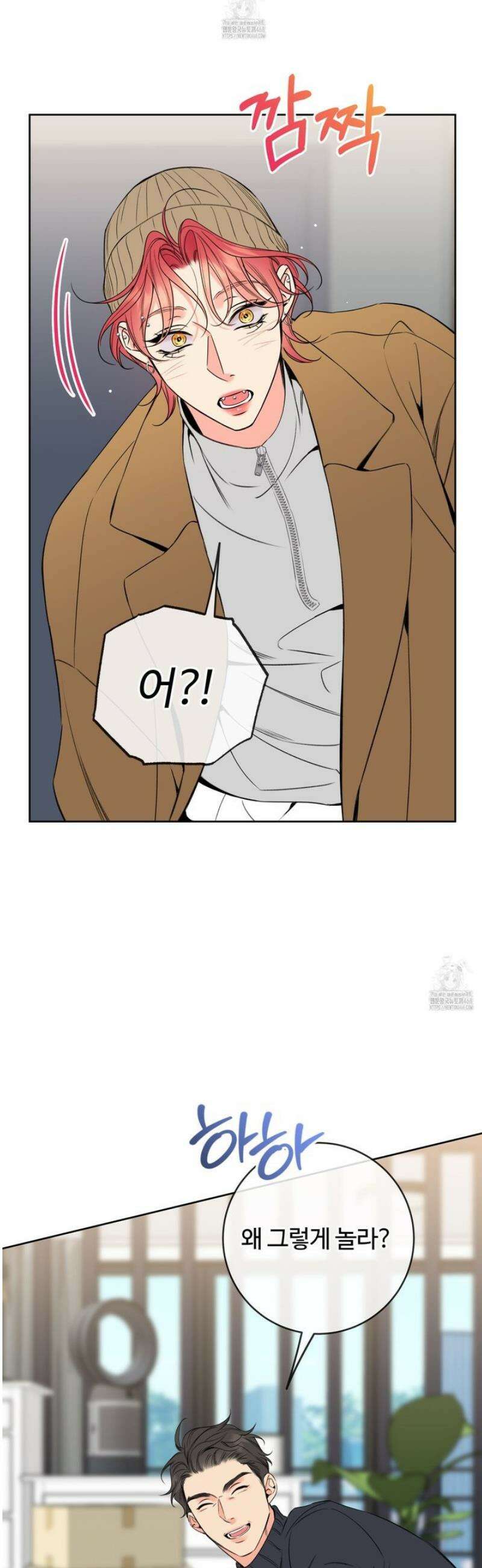 허니 트러블 38화 32