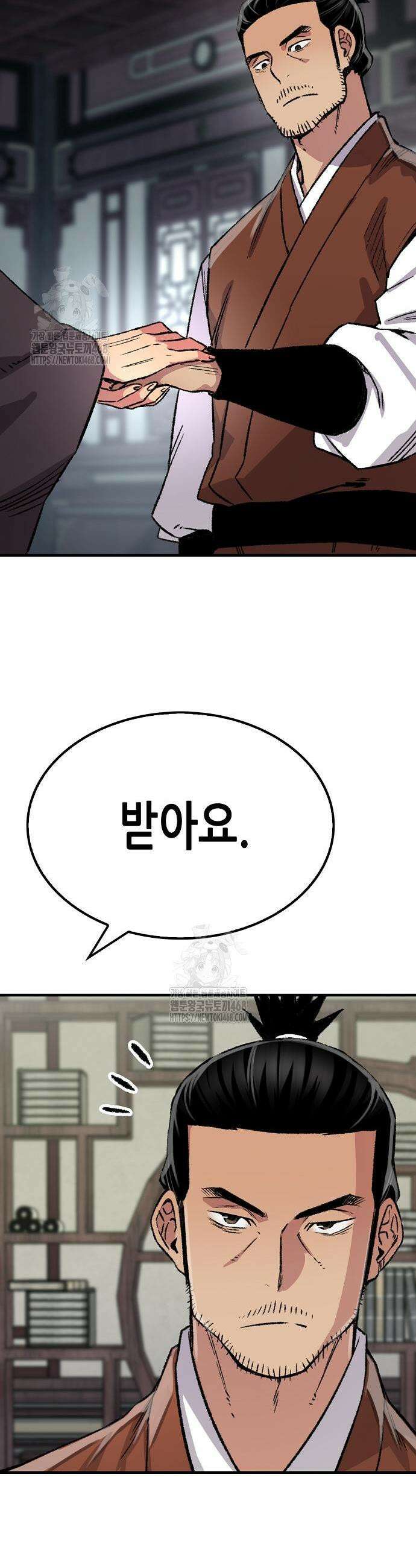환생천마 81화 5
