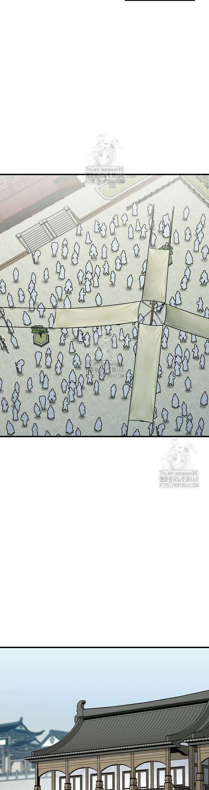 환생천마 81화 12
