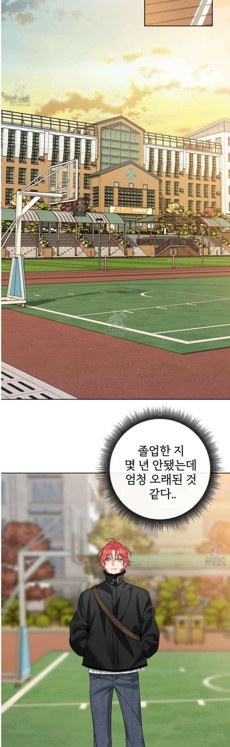 허니 트러블 49화 16