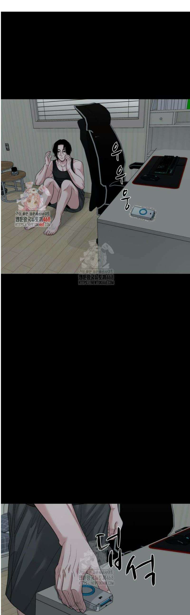 귀촌리 75화_그러려고 그런 게 아니야 1