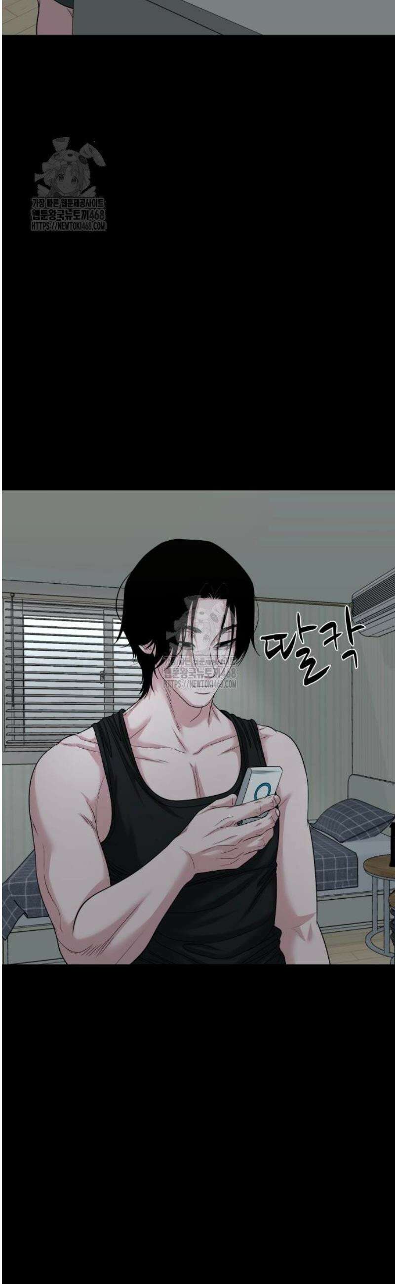 귀촌리 75화_그러려고 그런 게 아니야 2