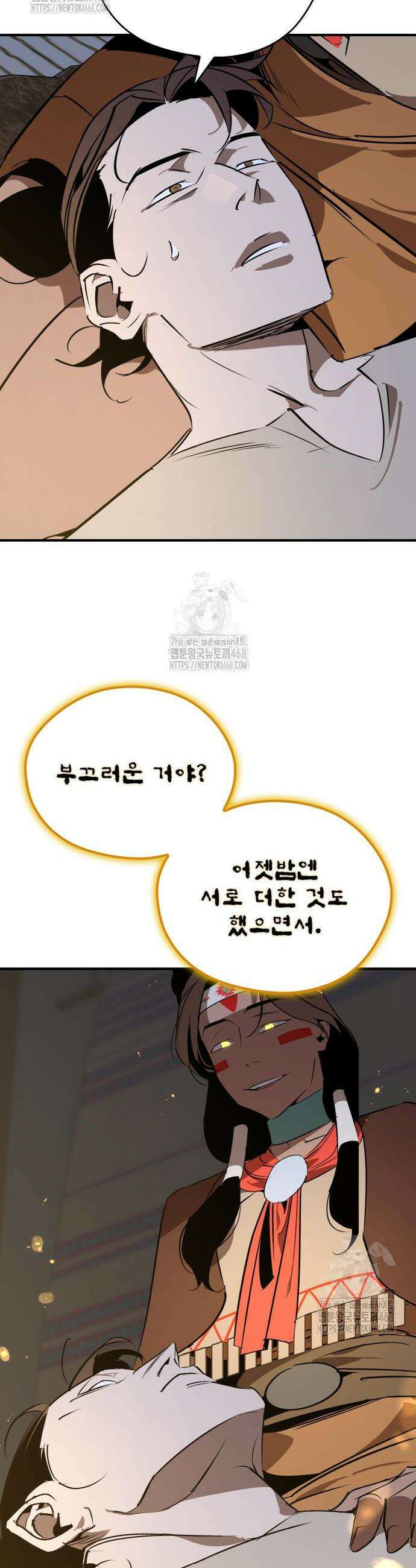 무림서부 86화 8