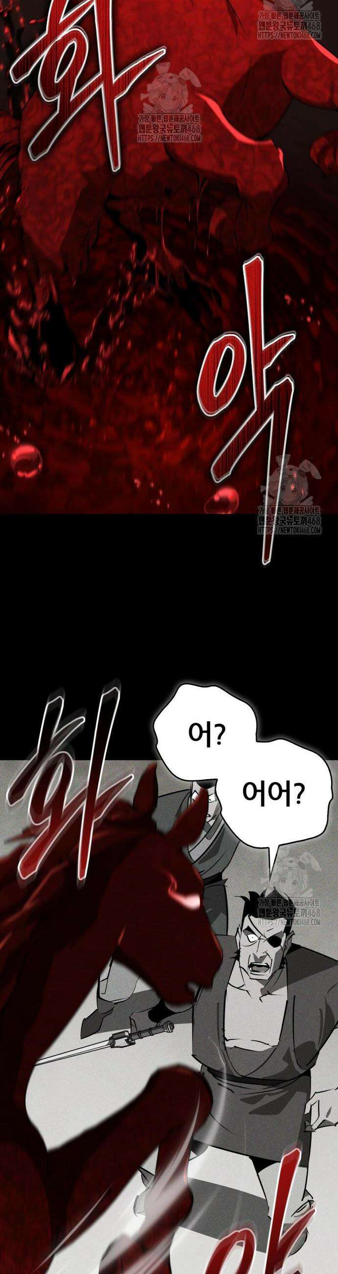 무림서부 86화 31
