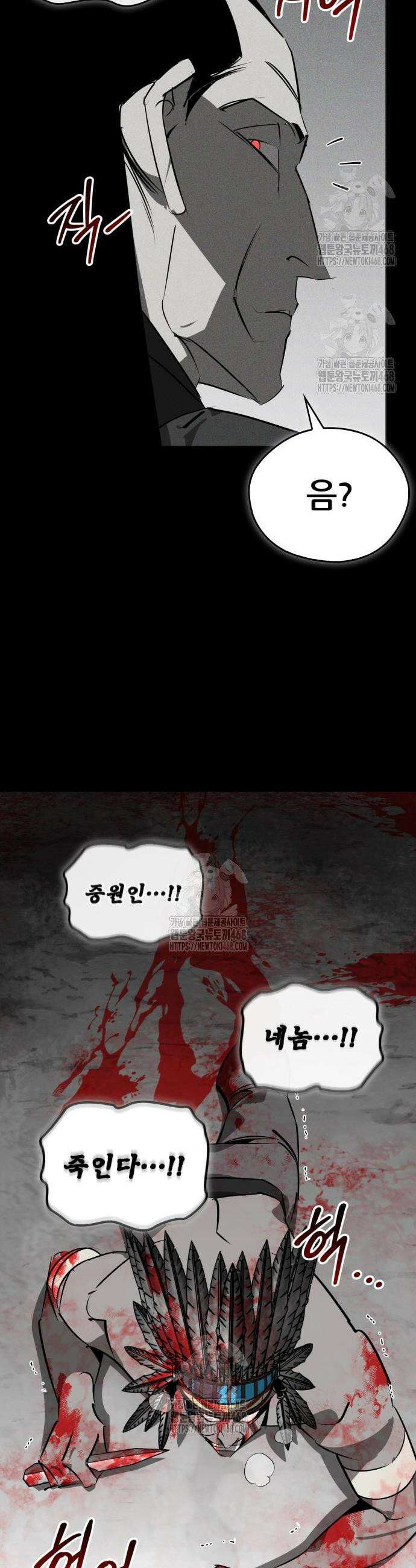 무림서부 86화 41