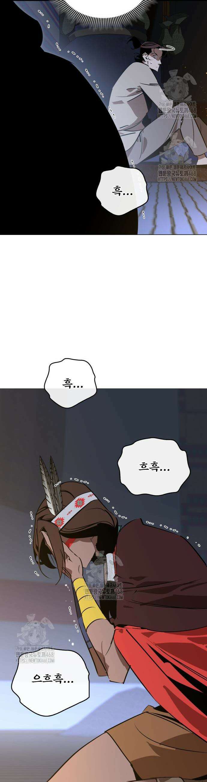 무림서부 86화 51