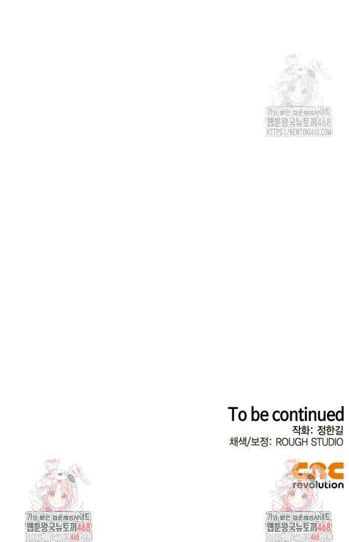 무림서부 86화 57