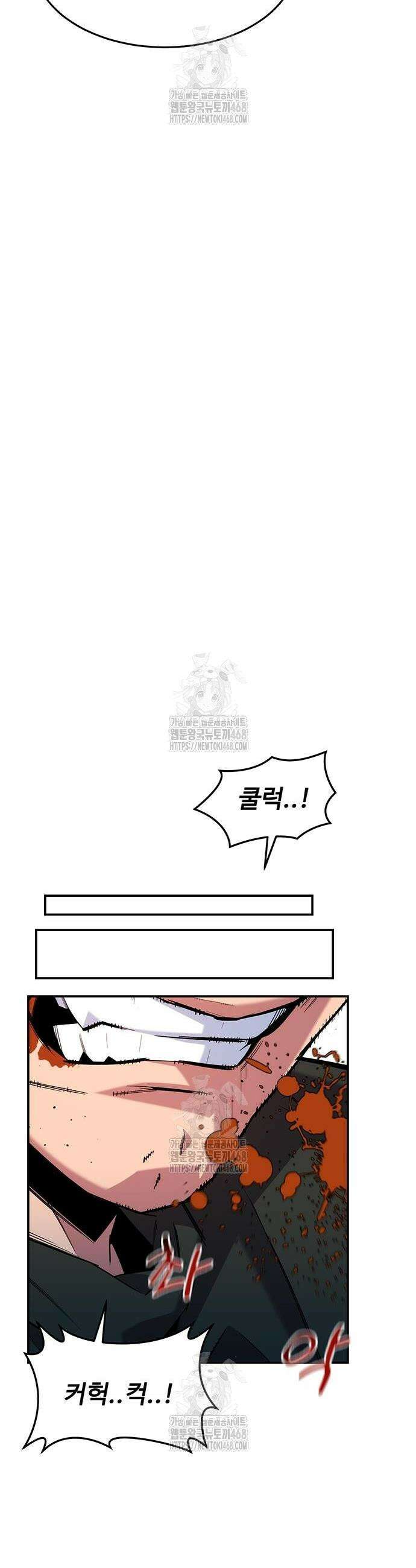분신으로 자동사냥 155화 14