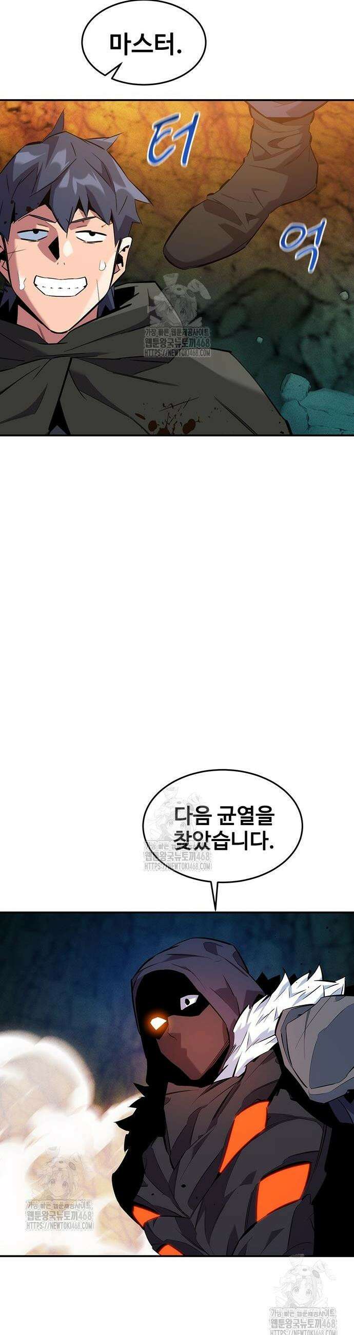 분신으로 자동사냥 155화 22