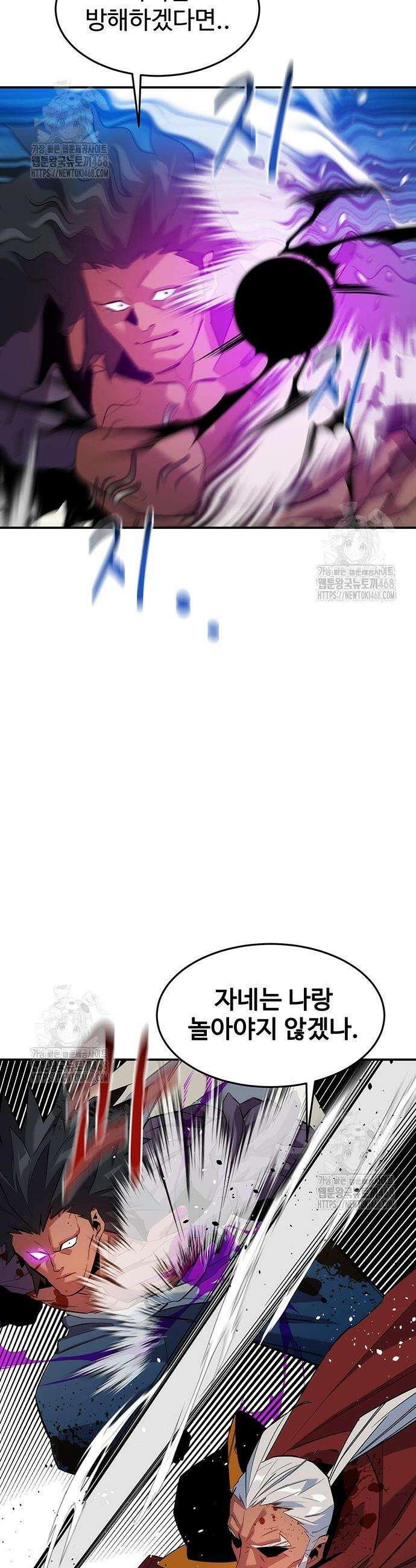 분신으로 자동사냥 155화 41