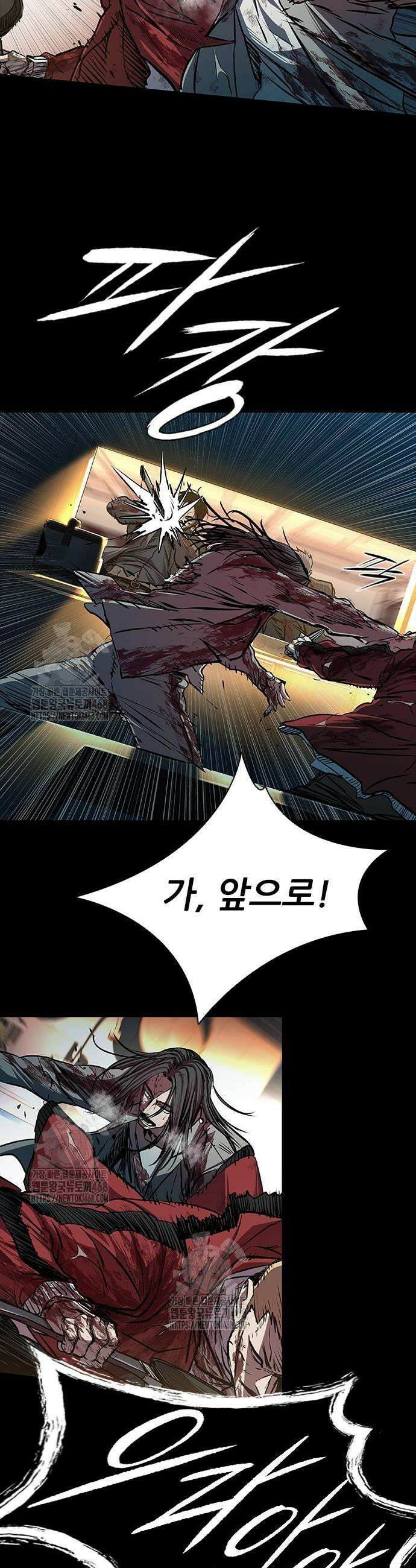 캐슬2:만인지상 99화 3