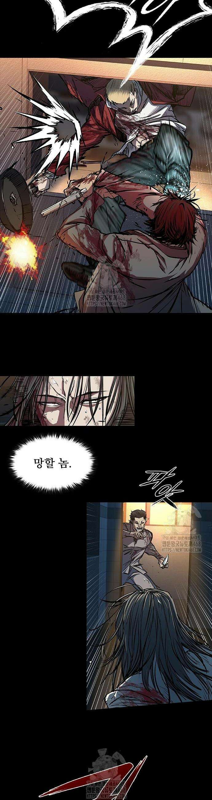 캐슬2:만인지상 99화 4