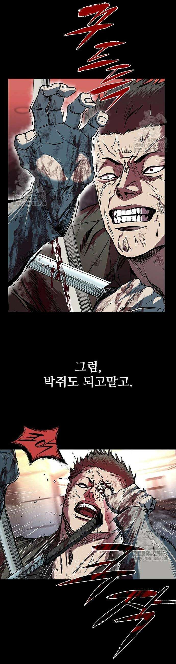 캐슬2:만인지상 99화 10