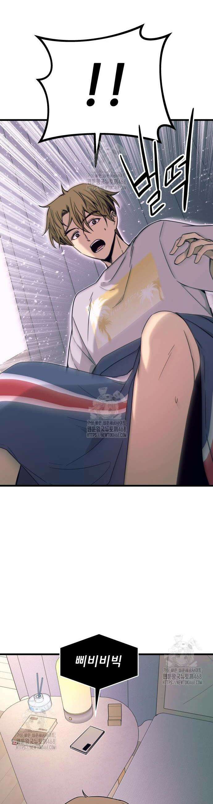 내 최애는 막차를 탄다 37화 8