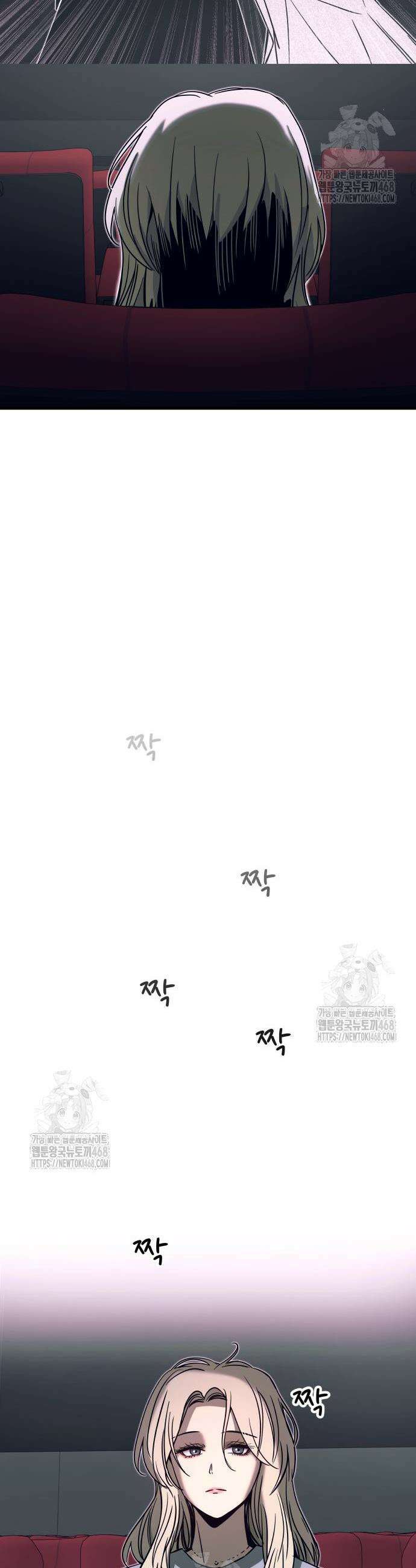 내 최애는 막차를 탄다 39화 4