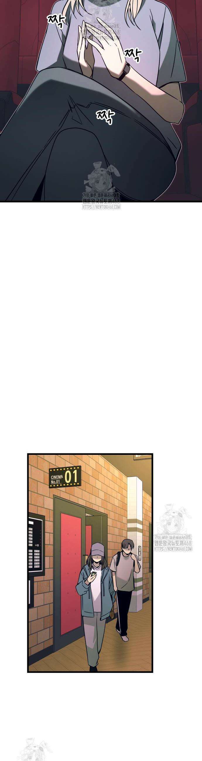 내 최애는 막차를 탄다 39화 5