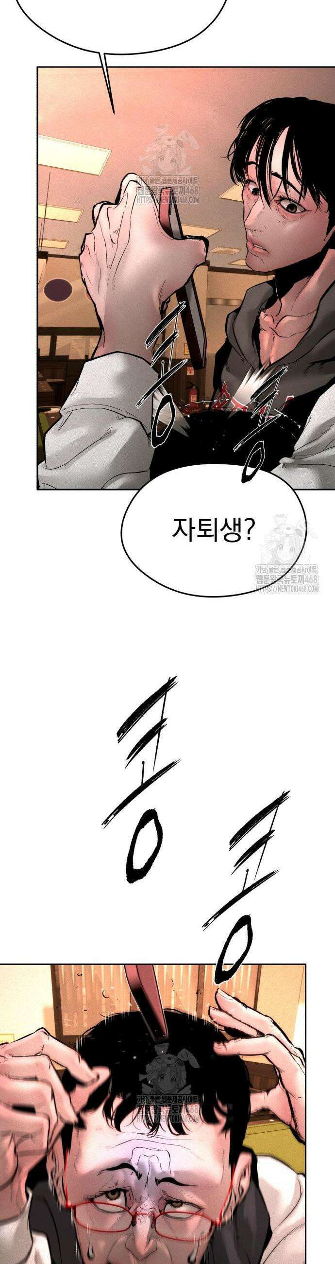 악신소년 6화 6